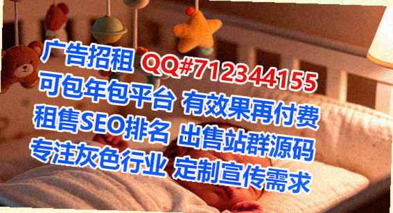 东明借腹生子保健有限公司